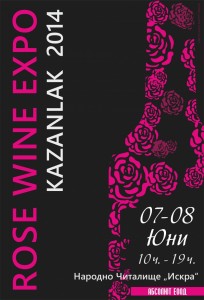 ROSE WINE EXPO 2014 KAZANLAK